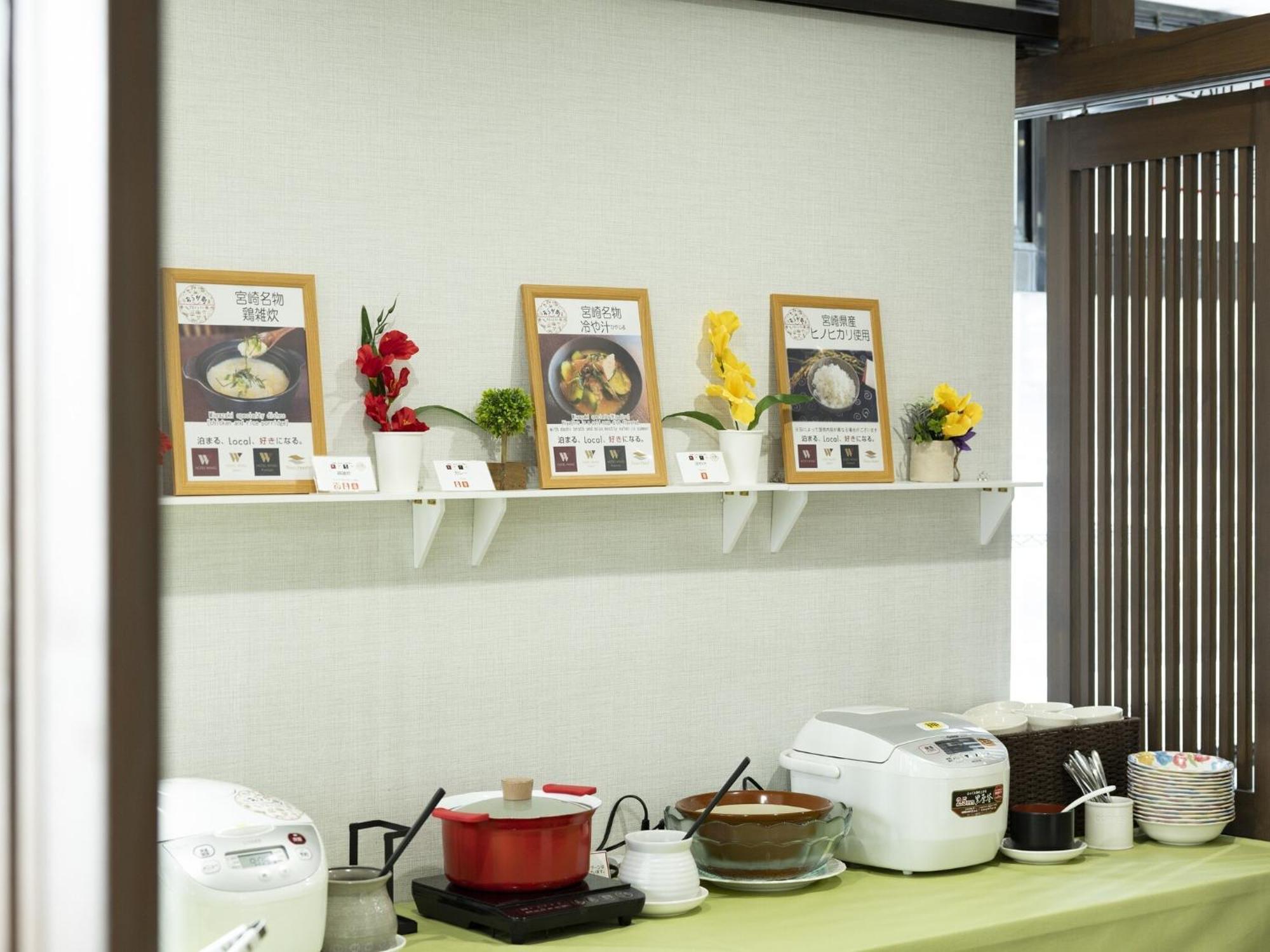 Hotel Wing International Miyakonojō Extérieur photo